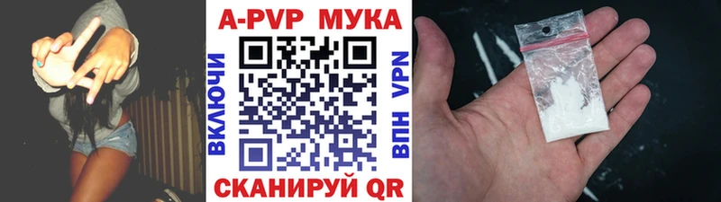 мега маркетплейс  Кировск  Alfa_PVP крисы CK 