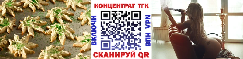 Еда ТГК конопля  дарнет шоп  Кировск 