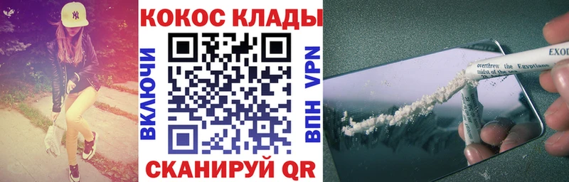 КОКАИН Боливия Кировск