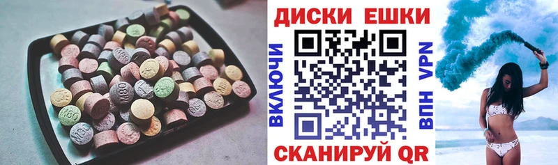 ОМГ ОМГ сайт  Кировск  Ecstasy XTC 
