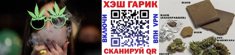 Гашиш гарик ОМГ ОМГ ссылка Кировск