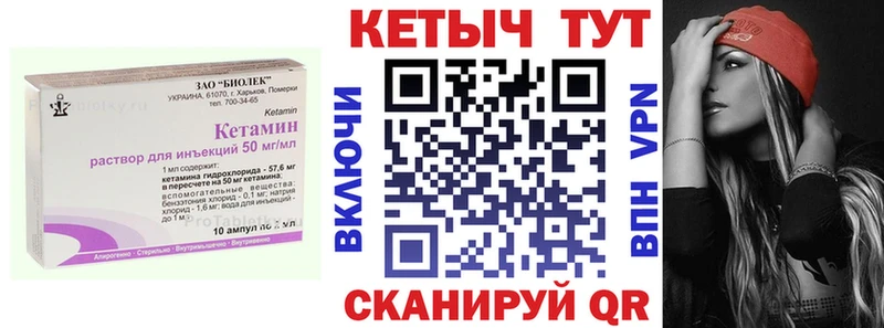 даркнет Telegram  Кировск  КЕТАМИН ketamine 