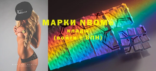 кокаин VHQ Ветлуга