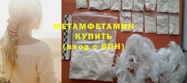 стаф Балабаново
