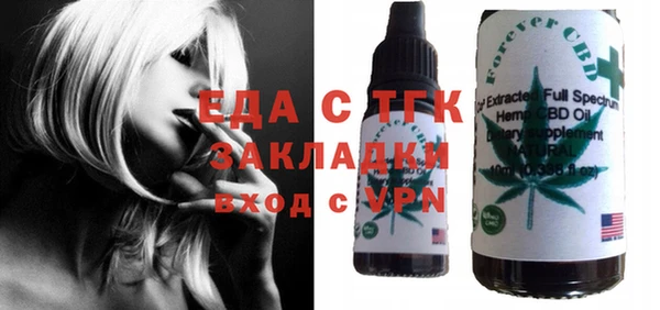 Альфа ПВП Весьегонск