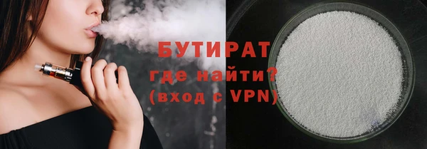 метадон Арсеньев