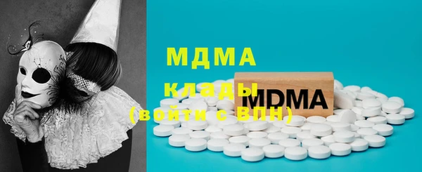 каннабис Армянск