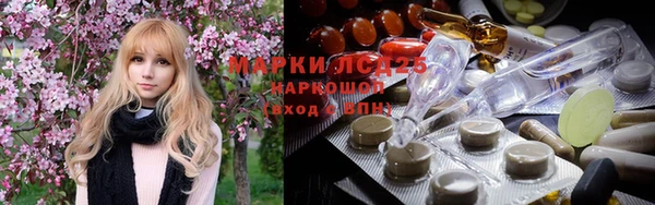 метадон Арсеньев