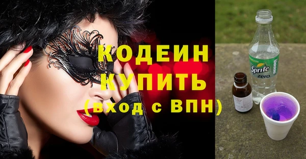 метадон Арсеньев