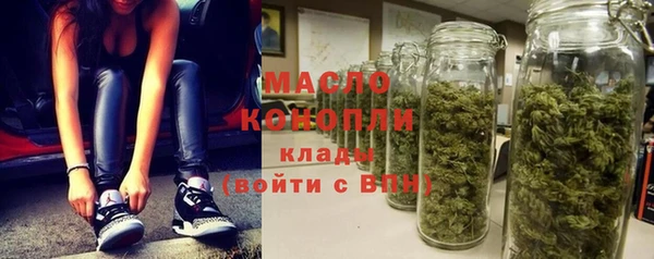 каннабис Армянск