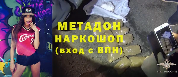 стаф Балабаново