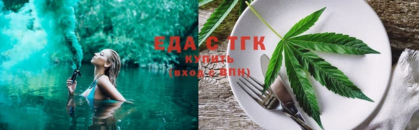 каннабис Армянск