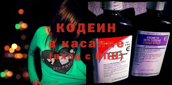 метадон Арсеньев