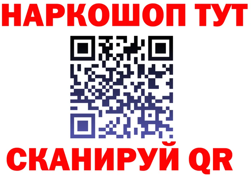 ГЕРОИН VHQ ССЫЛКА darknet OMG Кировск