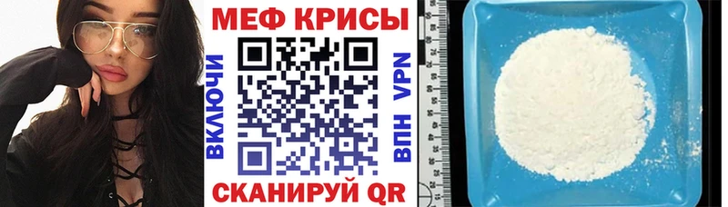 Мефедрон мука  закладка  Кировск 