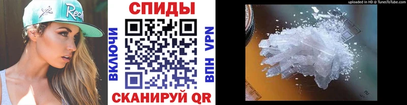 MEGA ТОР  Кировск  МЕТАМФЕТАМИН витя  наркотики 