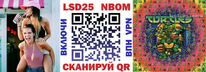 Марки N-bome 1,5мг хочу наркоту Кировск