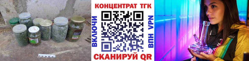 ТГК жижа  Кировск 